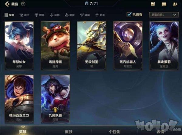 QվҪO估