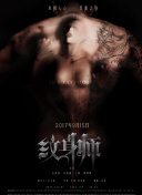 Ӣm(Ӣmvʷh)