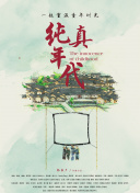 Battle of Airwayƶ֮FiOSƽ_Ͼ(xin)[D]