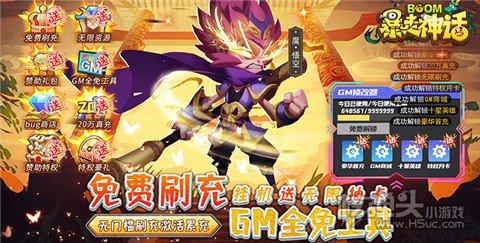 ʿ slingshot braves yM(jn)[D]