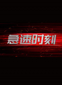 Ρf(shu)`@;[D]