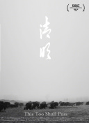 Ρ񡷴֮· ݸҲƽ[D]