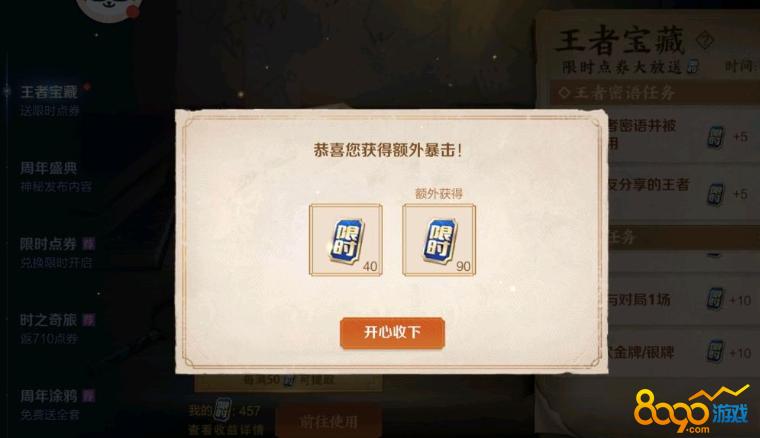 ^Ӷࡶ܊¡[D]